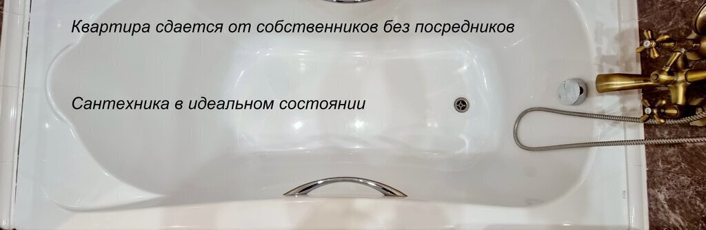 квартира городской округ Красногорск д Путилково ул Сходненская 35 Планерная фото 13