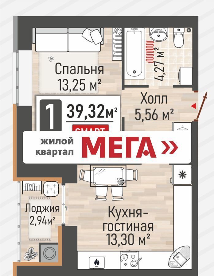 квартира р-н Рыбновский г Рыбное ул Макаренко 5 ЖК «Мега» Рыбновское городское поселение фото 1