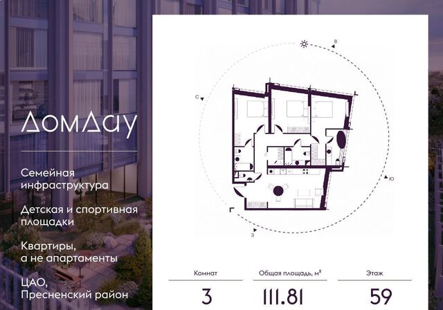 метро Выставочная наб Краснопресненская 14/15 МФК «Дом Дау» муниципальный округ Пресненский фото