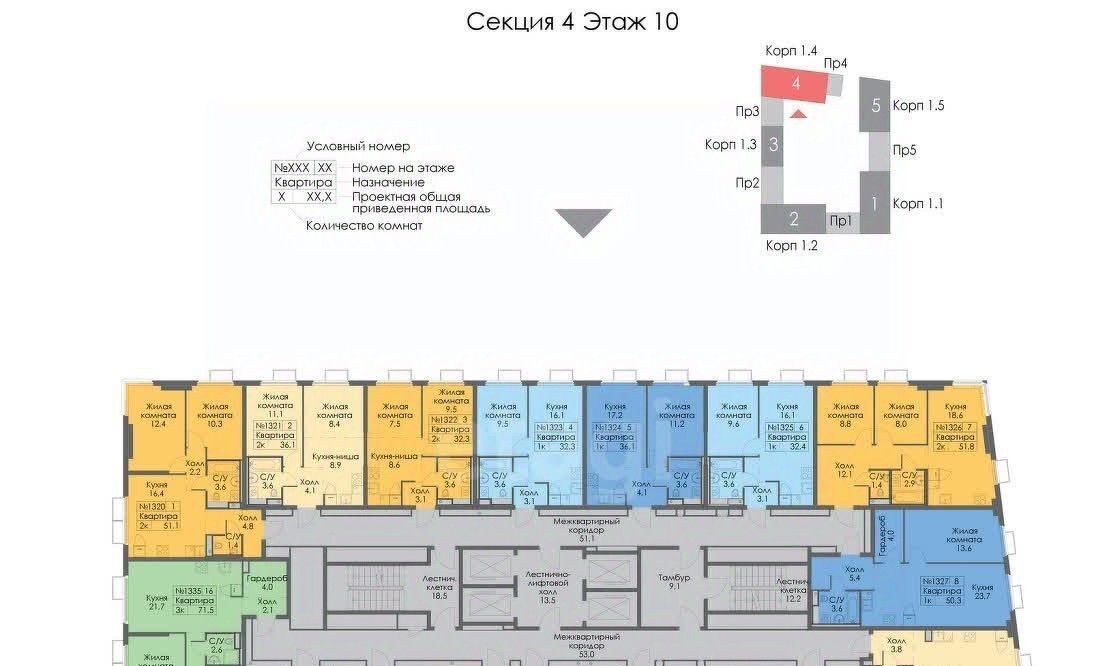 квартира г Москва Очаково ЖК Новое Очаково к 1. 4 фото 15