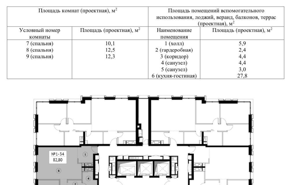 квартира г Москва метро Павелецкая ул Дубининская 59а муниципальный округ Даниловский фото 14