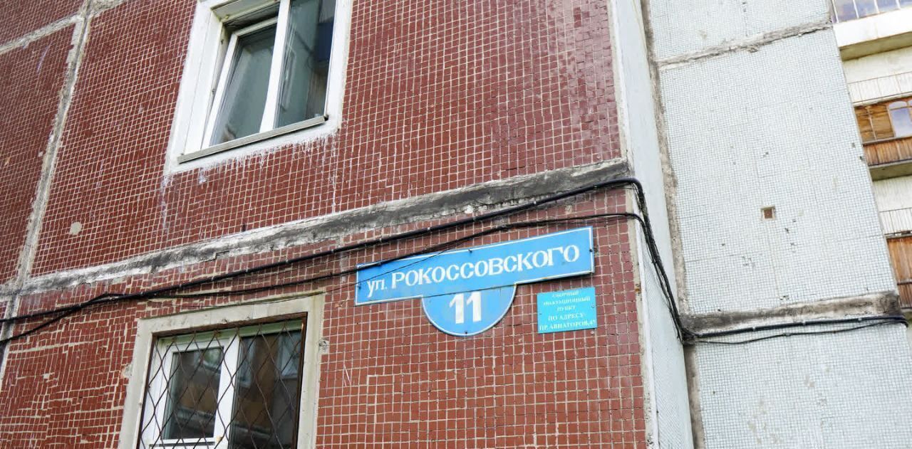 квартира г Новокузнецк р-н Новоильинский ул Рокоссовского 11 фото 35