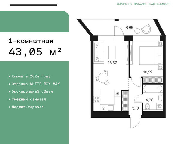 метро Тульская ул Автозаводская 26 ЖК FØRST муниципальный округ Даниловский фото