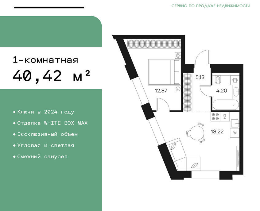 квартира г Москва метро Тульская ул Автозаводская 26 ЖК FØRST муниципальный округ Даниловский фото 1