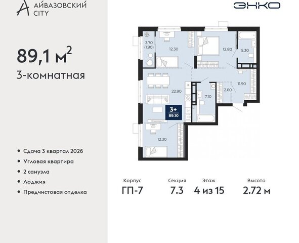 ЖК Айвазовский Центральный административный округ фото