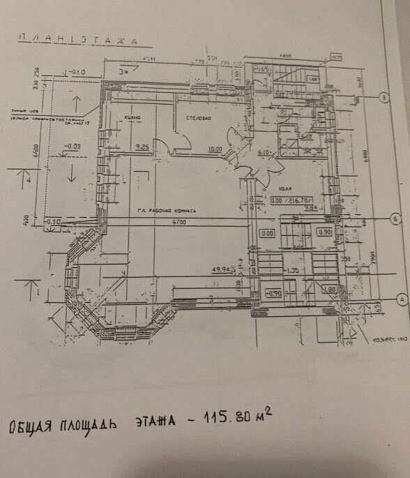 офис г Москва метро Коньково ул Островитянова 8 муниципальный округ Тёплый Стан фото 9