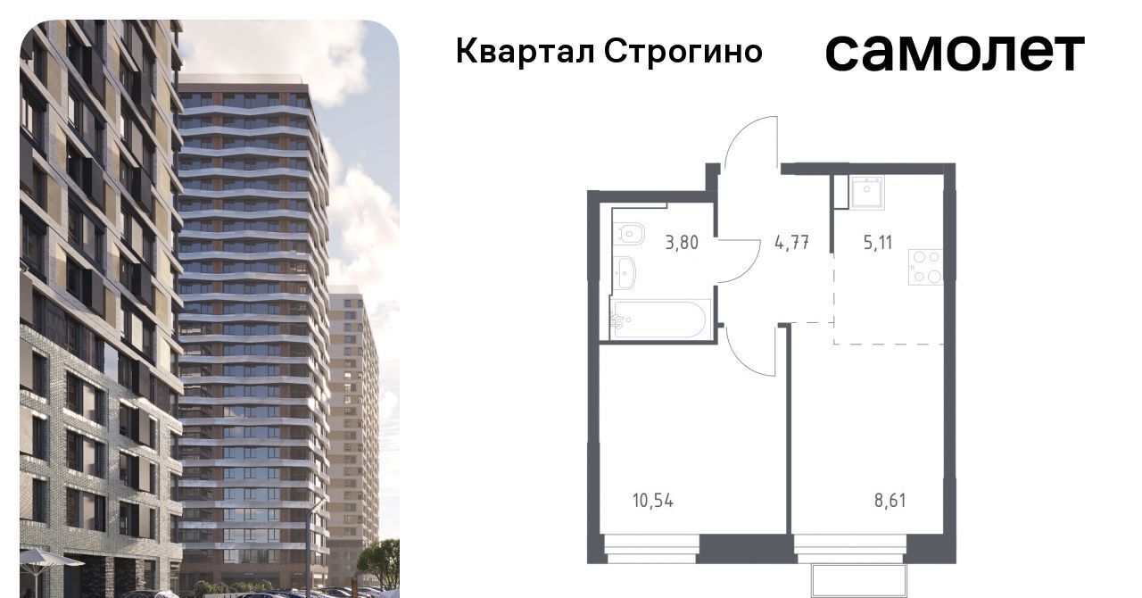 квартира г Москва метро Строгино ЖК «Квартал Строгино» к 2, Московская область, Красногорск фото 1