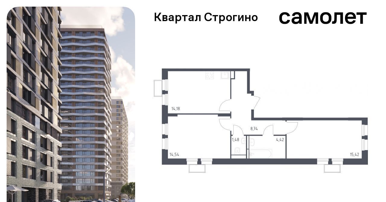 квартира г Москва метро Строгино ЖК «Квартал Строгино» к 2, Московская область, Красногорск фото 1