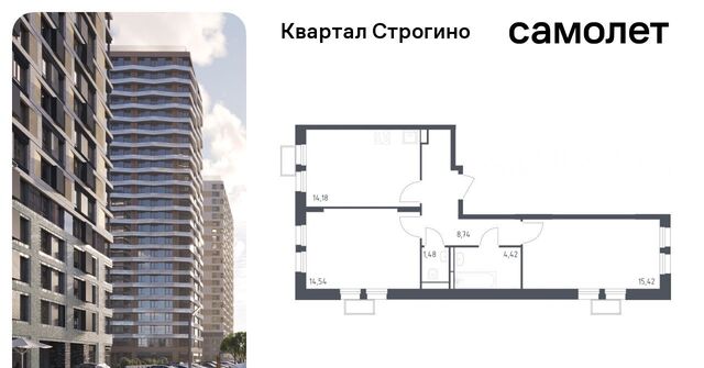 метро Строгино ЖК «Квартал Строгино» к 2, Московская область, Красногорск фото