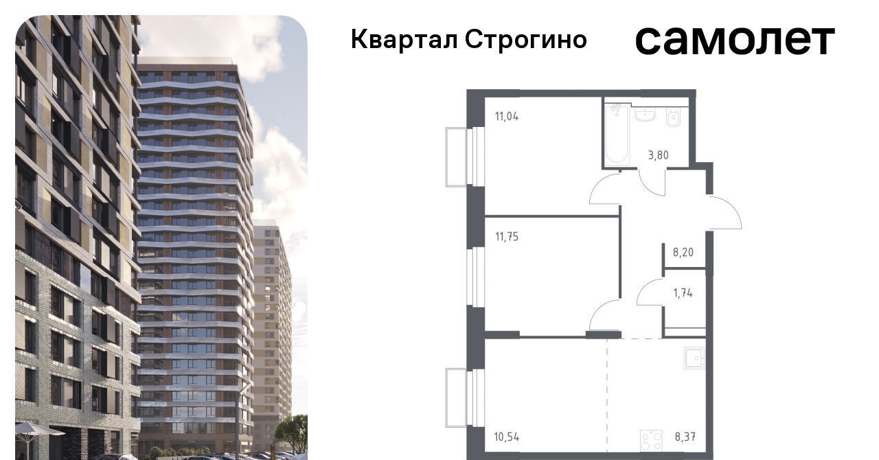 квартира г Москва метро Строгино ЖК «Квартал Строгино» к 2, Московская область, Красногорск фото 1