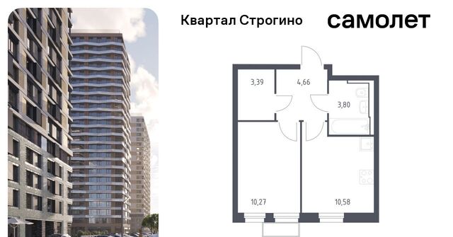 метро Строгино ЖК «Квартал Строгино» к 2, Московская область, Красногорск фото