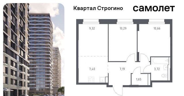 метро Строгино ЖК «Квартал Строгино» к 1, Московская область, Красногорск фото