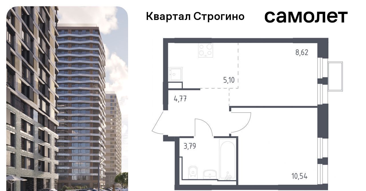 квартира г Москва метро Строгино ЖК «Квартал Строгино» к 2, Московская область, Красногорск фото 1