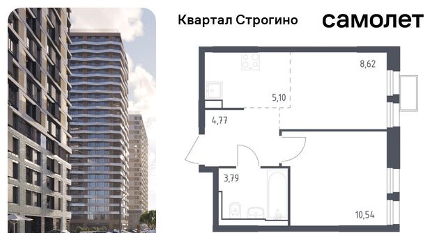 метро Строгино ЖК «Квартал Строгино» к 2, Московская область, Красногорск фото