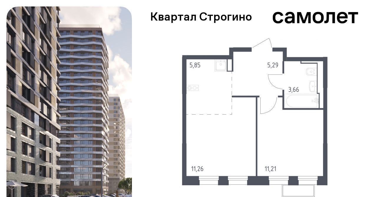 квартира г Москва метро Строгино ЖК «Квартал Строгино» к 2, Московская область, Красногорск фото 1