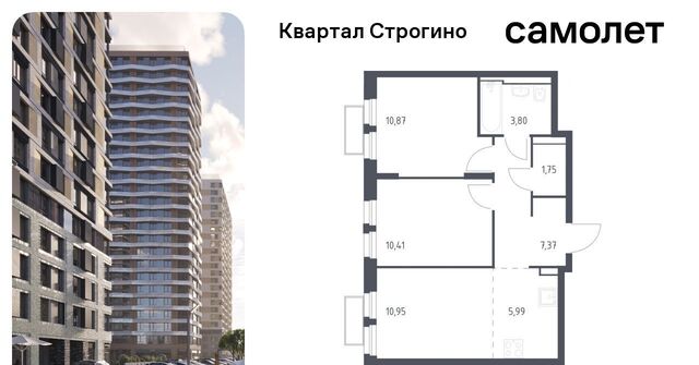 метро Строгино ЖК «Квартал Строгино» к 2, Московская область, Красногорск фото