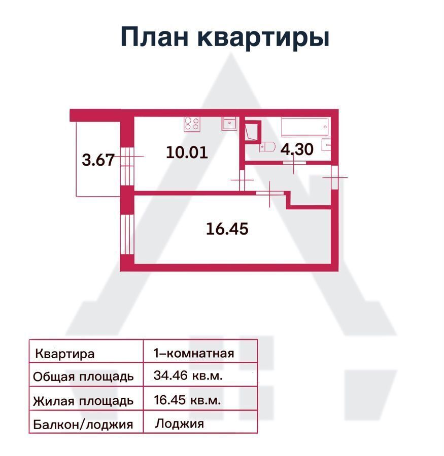 квартира г Санкт-Петербург метро Комендантский Проспект аллея Арцеуловская 23к/1 округ Коломяги фото 13