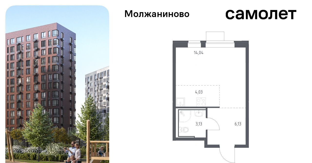 квартира г Москва метро Ховрино Северный ЖК Молжаниново к 6 фото 1