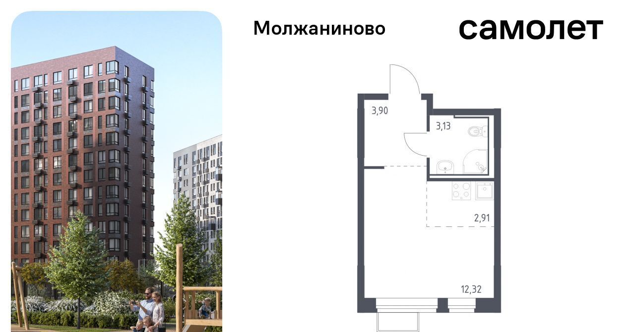 квартира г Москва метро Ховрино ЖК Молжаниново к 5 фото 1