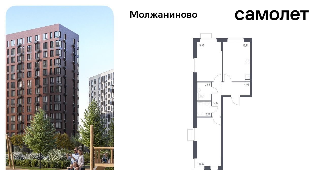 квартира г Москва метро Ховрино ЖК Молжаниново к 5 фото 1