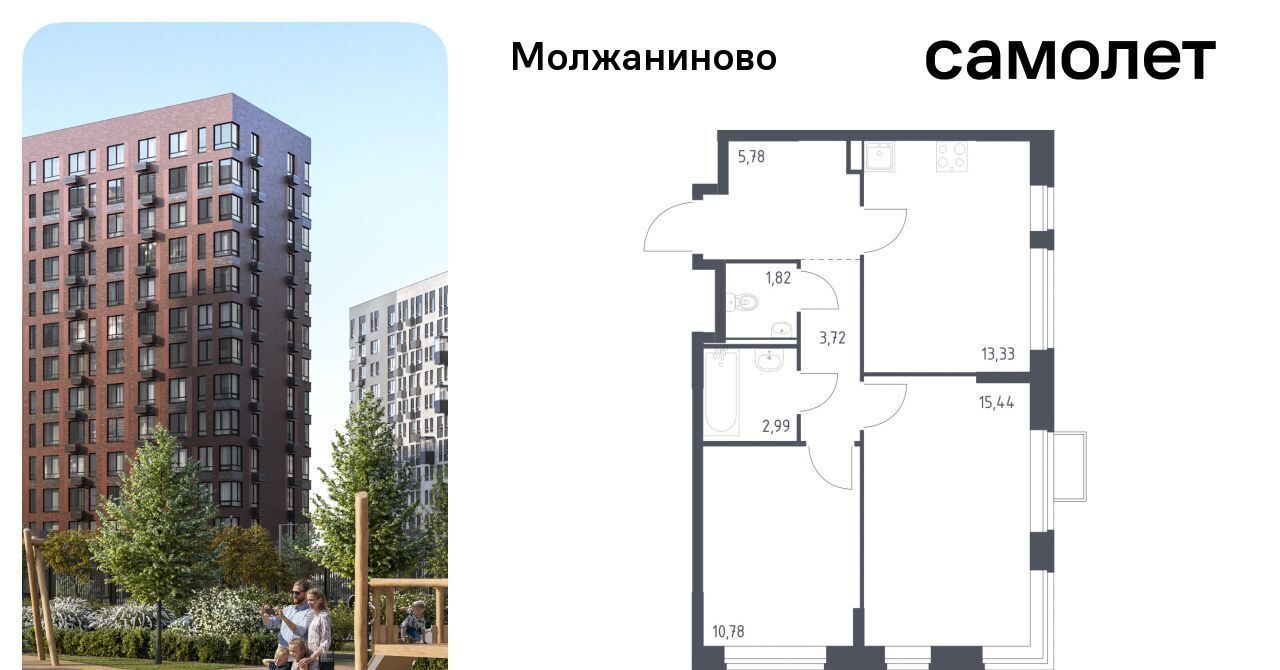 квартира г Москва метро Ховрино ЖК Молжаниново к 5 фото 1