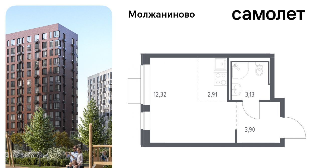 квартира г Москва метро Ховрино Северный ЖК Молжаниново к 6 фото 1