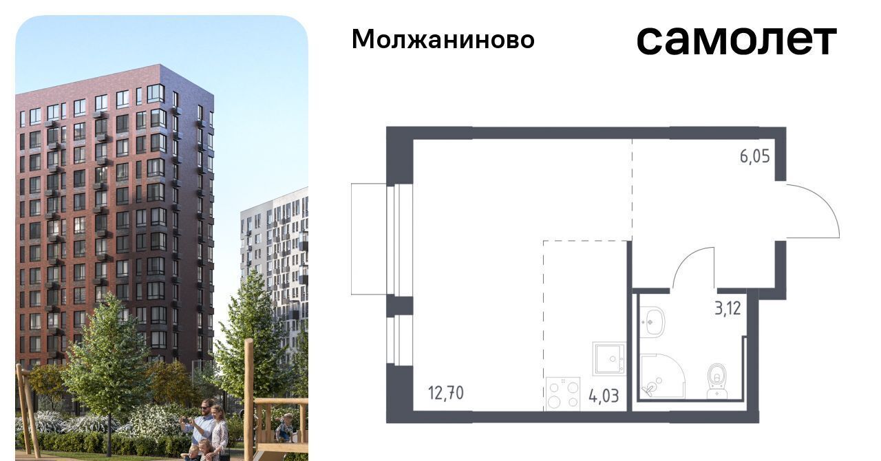 квартира г Москва метро Ховрино ЖК Молжаниново к 4 фото 1