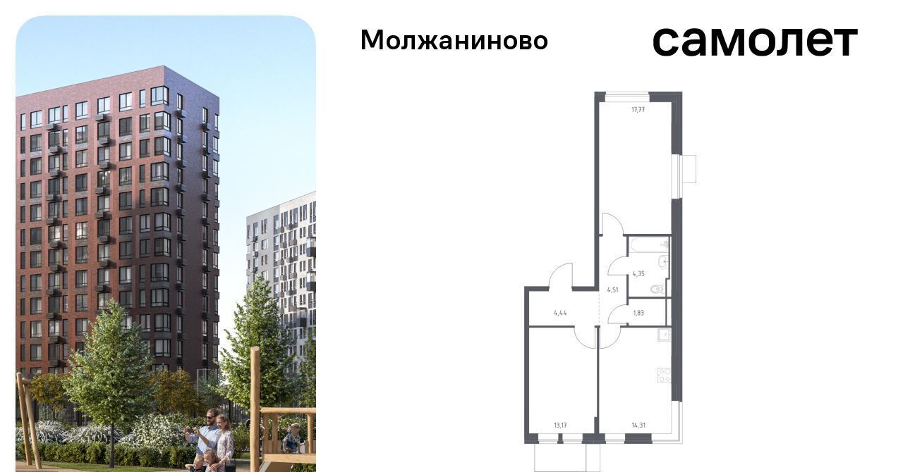 квартира г Москва метро Ховрино Северный ЖК Молжаниново к 6 фото 1