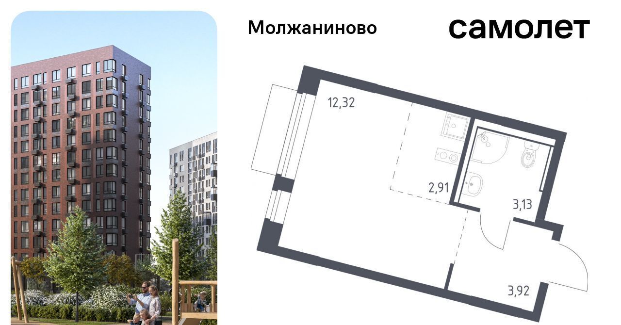 квартира г Москва метро Ховрино ЖК Молжаниново к 4 фото 1