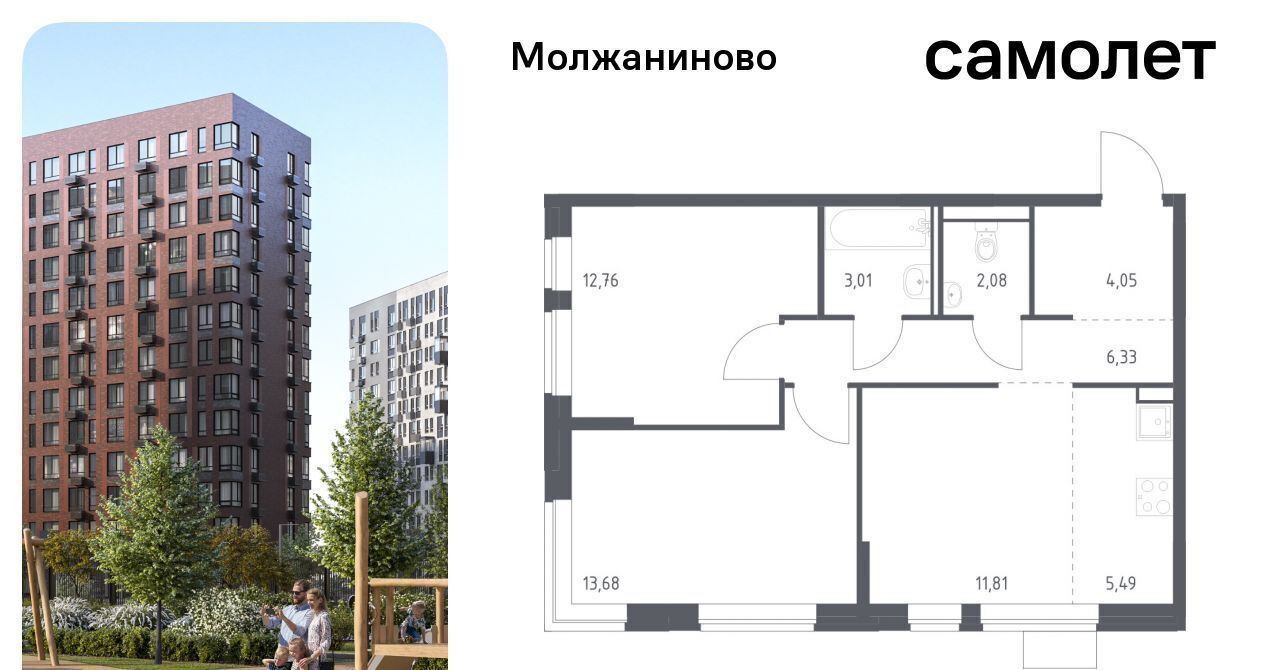 квартира г Москва метро Ховрино Северный ЖК Молжаниново к 6 фото 1