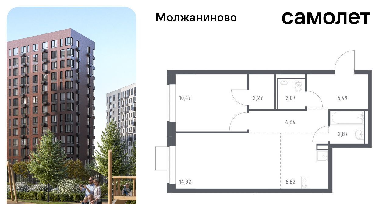 квартира г Москва метро Ховрино Северный ЖК Молжаниново к 6 фото 1