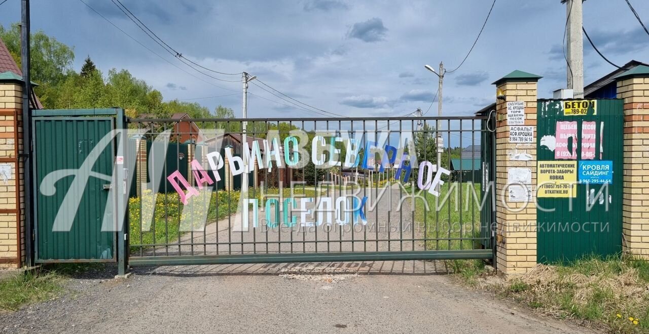 земля городской округ Пушкинский п Правдинский 25 км, коттеджный пос. Дарьино Северное, Ярославское шоссе фото 11