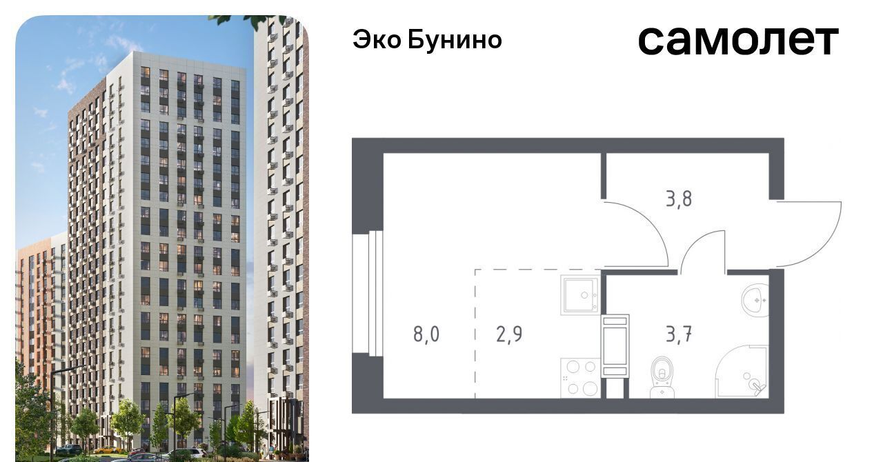 квартира г Москва п Сосенское пр-кт Куприна 30к/9 метро Бунинская аллея фото 1