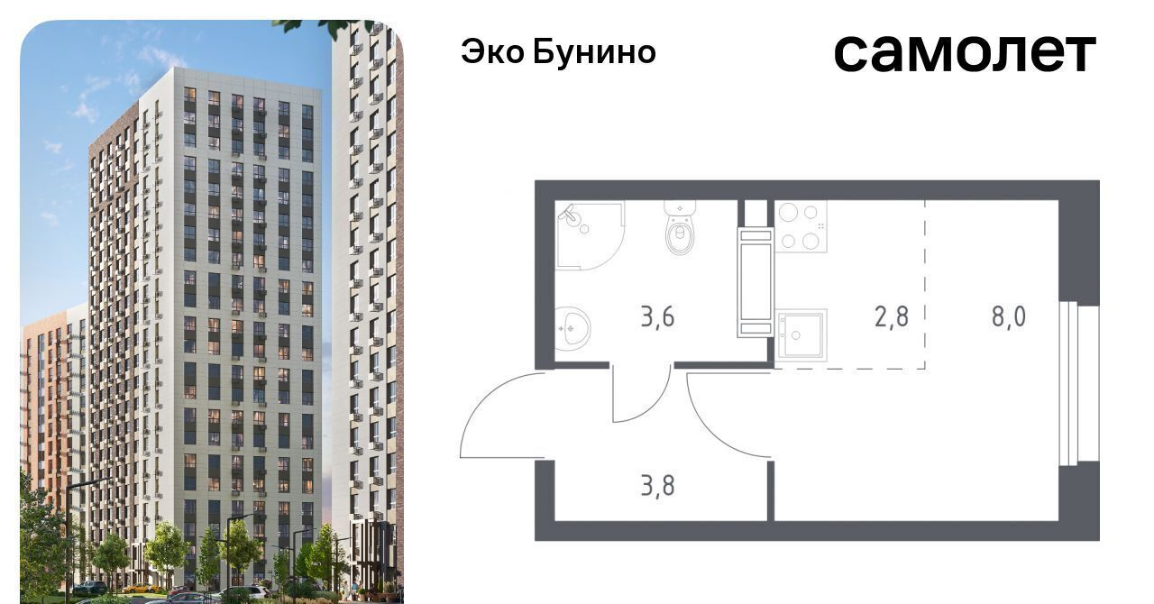 квартира г Москва п Сосенское пр-кт Куприна 30к/9 метро Бунинская аллея фото 1