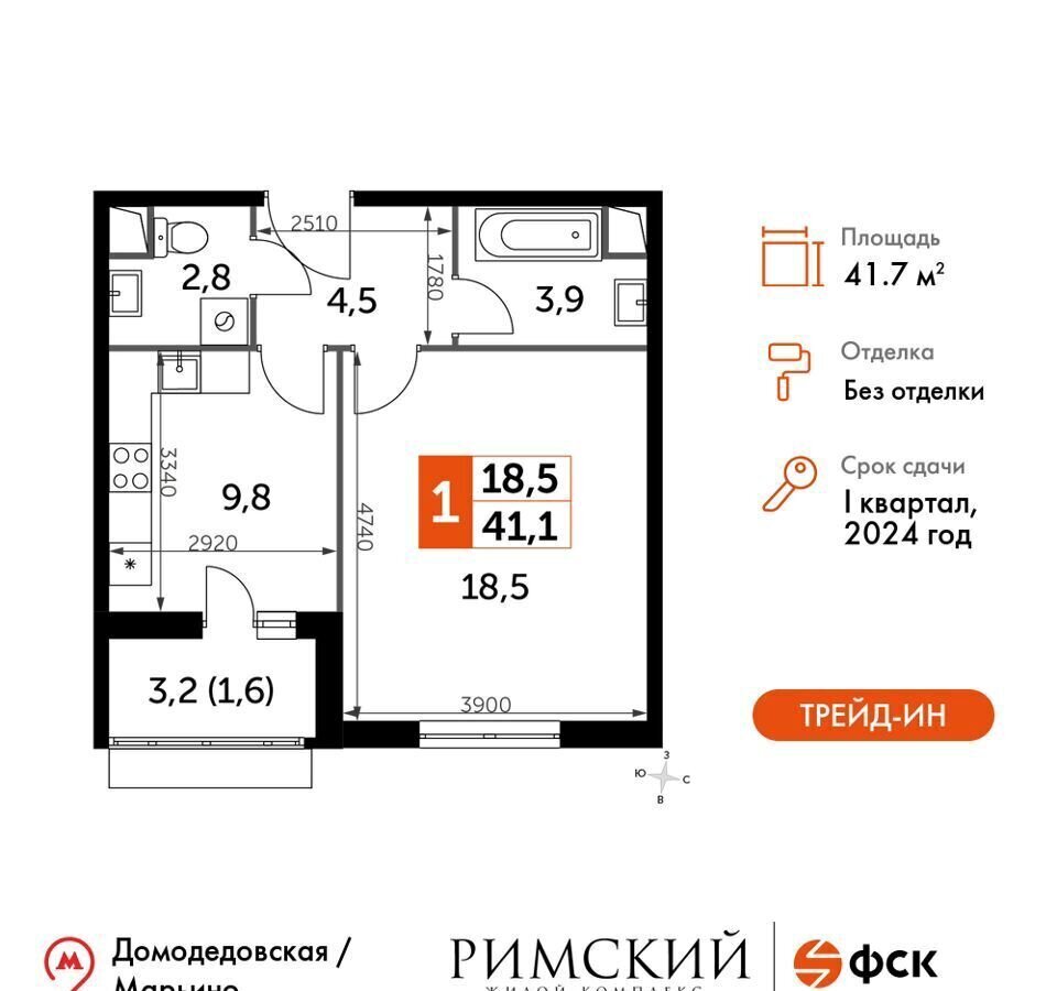 квартира городской округ Ленинский п Развилка пр-д Римский 7 Зябликово фото 1