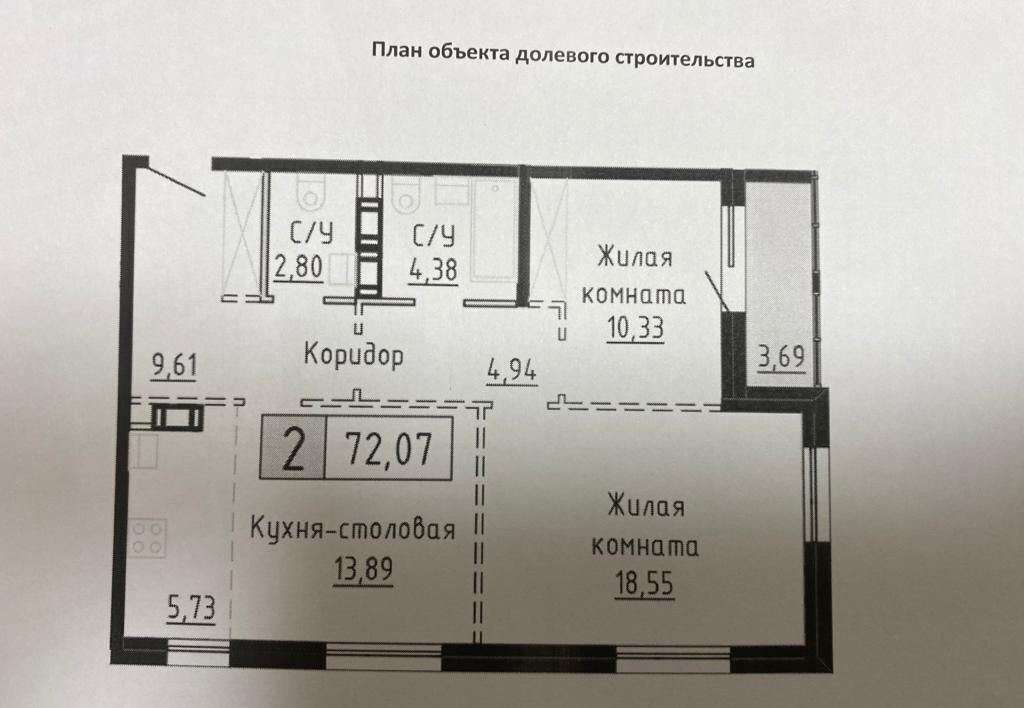 квартира г Хабаровск р-н Индустриальный ул Им Лейтенанта Орлова С.В. 9 Квартал «Культура.Классика» фото 13