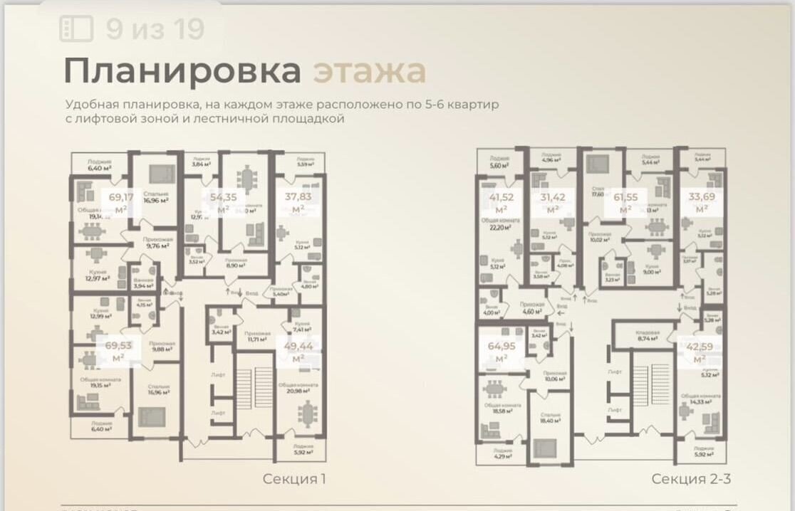 квартира г Махачкала р-н Ленинский пр-кт Насрутдинова 158 фото 4