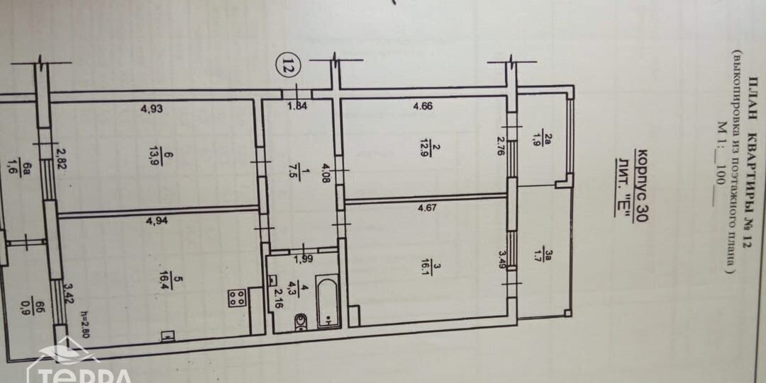 квартира г Евпатория пр-кт им.В.И.Ленина 68 фото 24