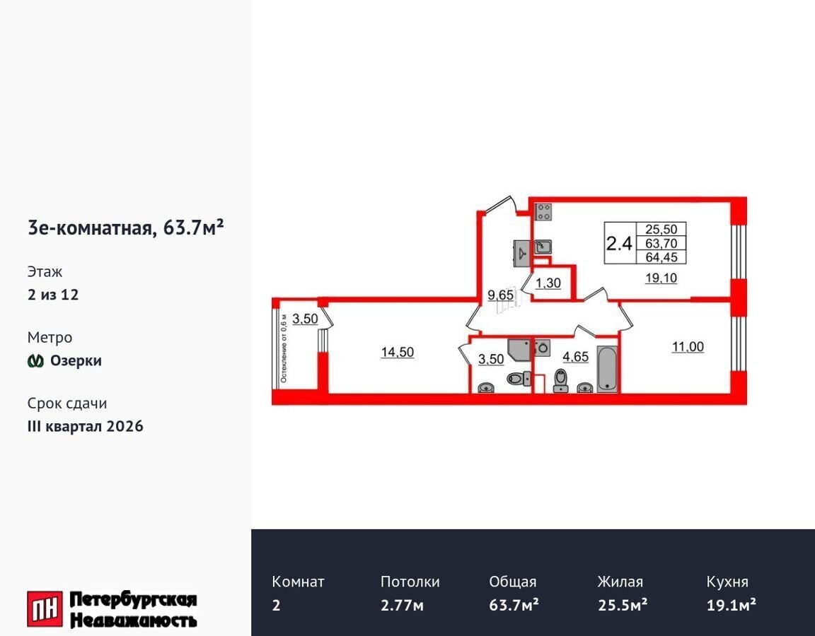 квартира г Санкт-Петербург метро Озерки пр-кт Орлово-Денисовский ЖК «Бионика Заповедная» корп. 1. 4 фото 1