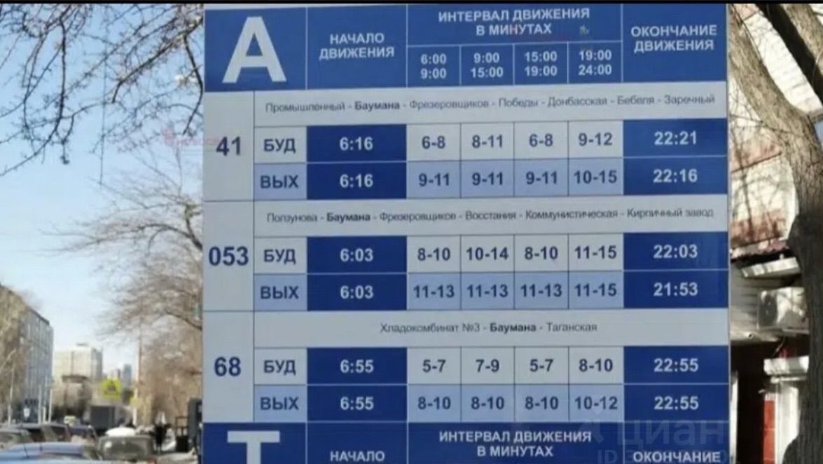 комната г Екатеринбург р-н Орджоникидзевский ул Таганская 8 Проспект Космонавтов фото 9