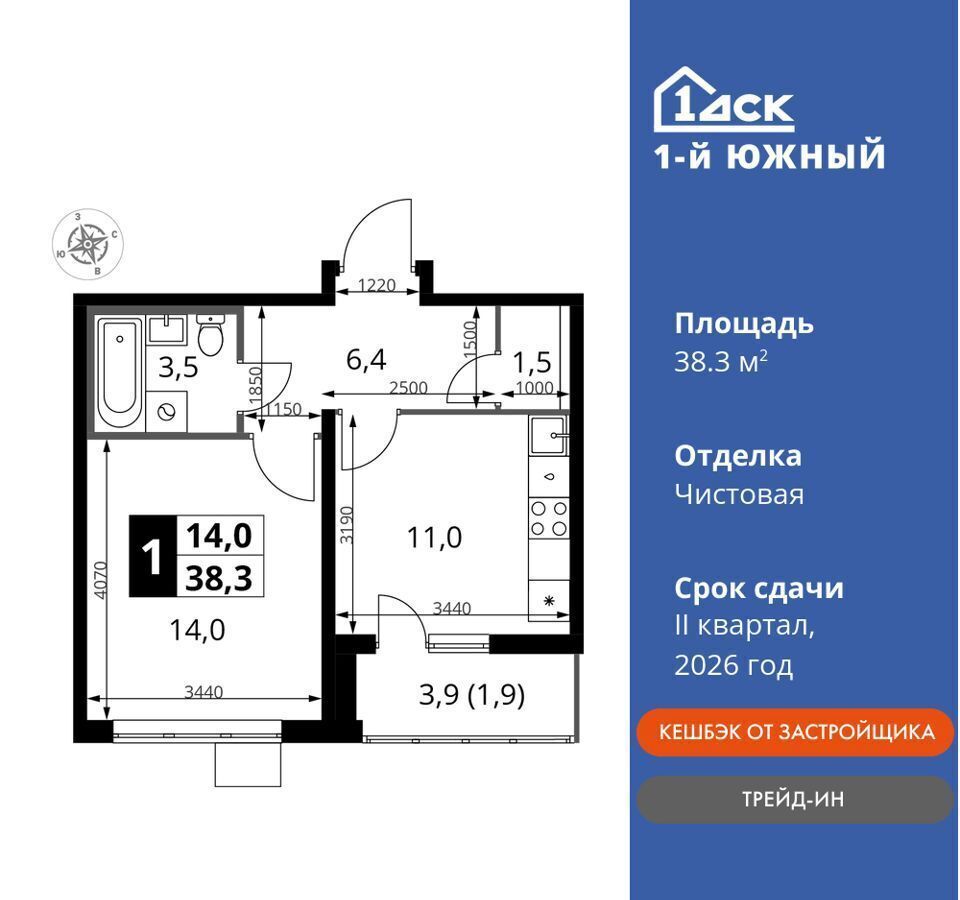 квартира городской округ Сергиево-Посадский д Тарбеево ул. Фруктовые Сады, д. 1. 3, Видное фото 1