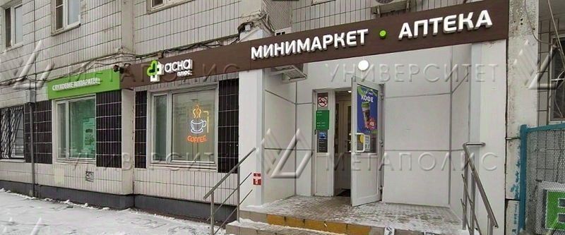 свободного назначения г Москва метро Южная ул Кировоградская 9к/2 фото 2