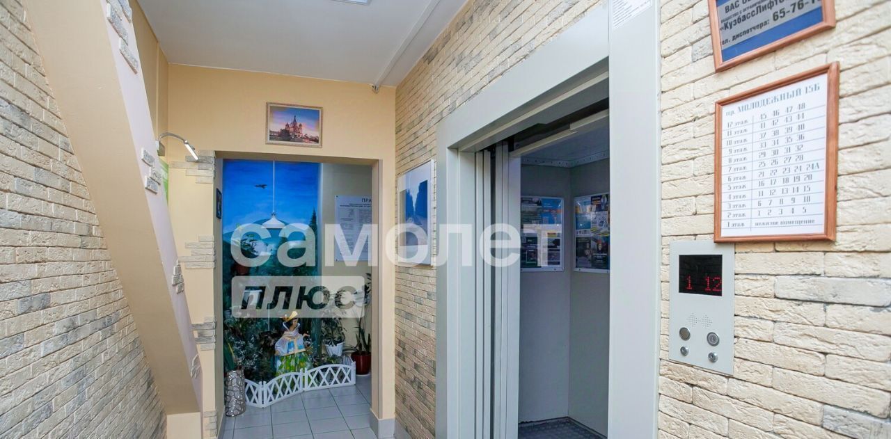 квартира г Кемерово р-н Заводский пр-кт Молодежный 15б фото 25