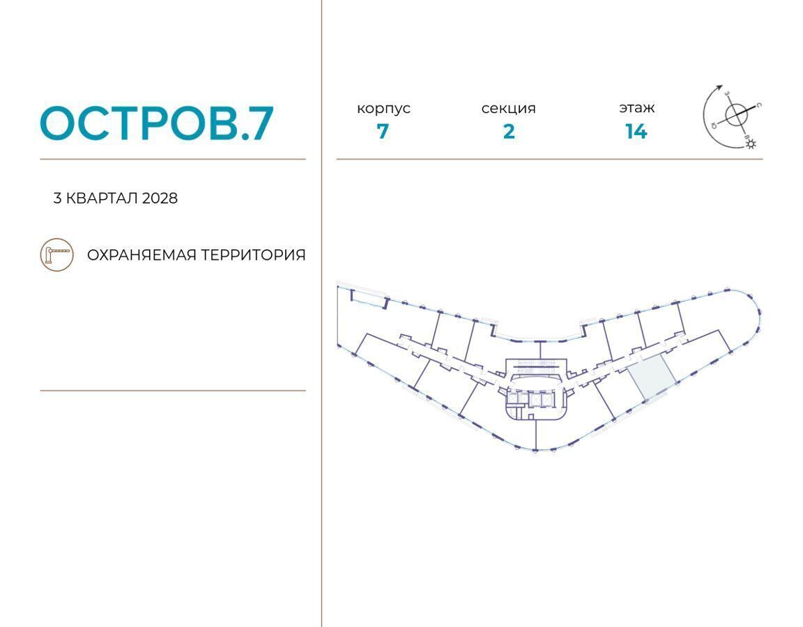 квартира г Москва метро Терехово ул Нижние Мнёвники з/у 12Б фото 2