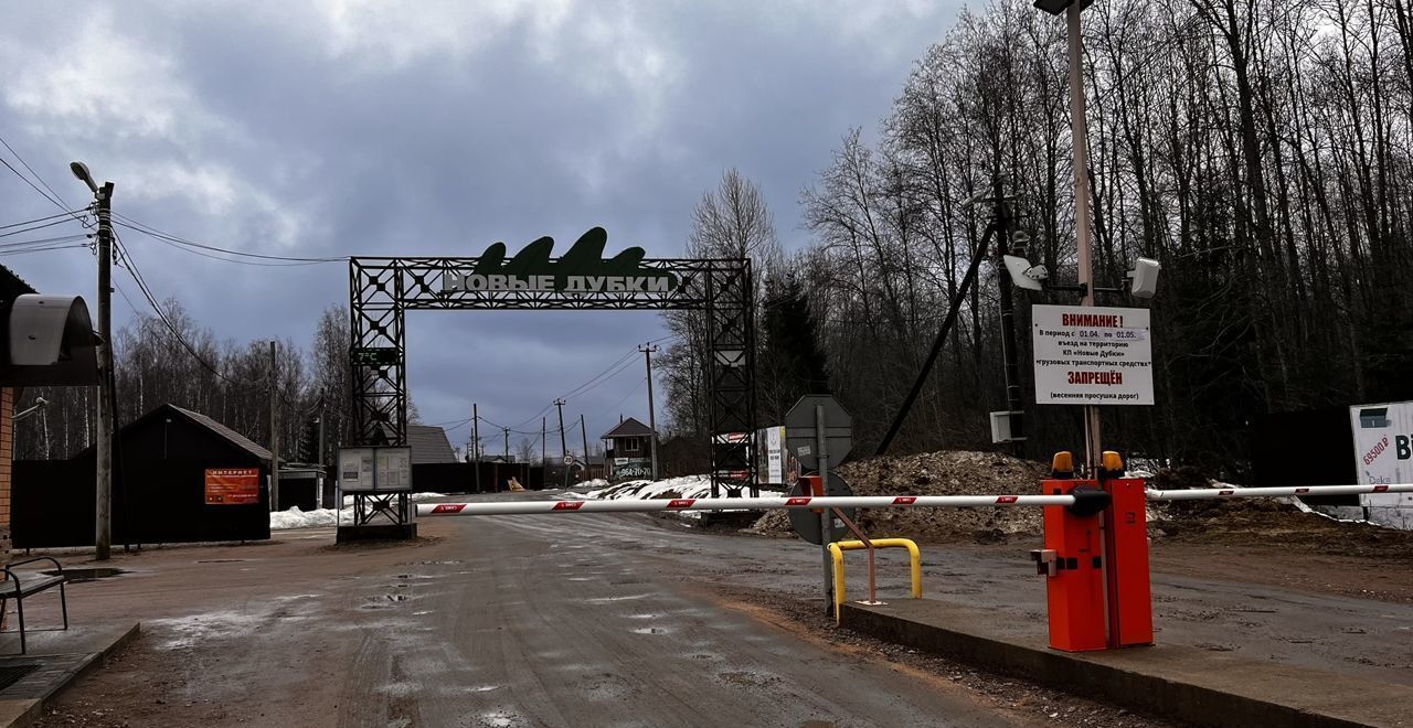 земля р-н Всеволожский массив Урочище Рогосары тер Новые Дубки Приозерское шоссе, 9749 км, Лесколовское сельское поселение, Земляничный пр, Васкелово, дачное некоммерческое партнёрство фото 1