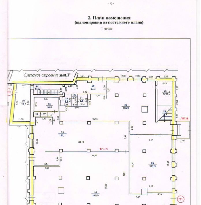 свободного назначения г Нижний Новгород Автозаводская пр-кт Гагарина 37б фото 14