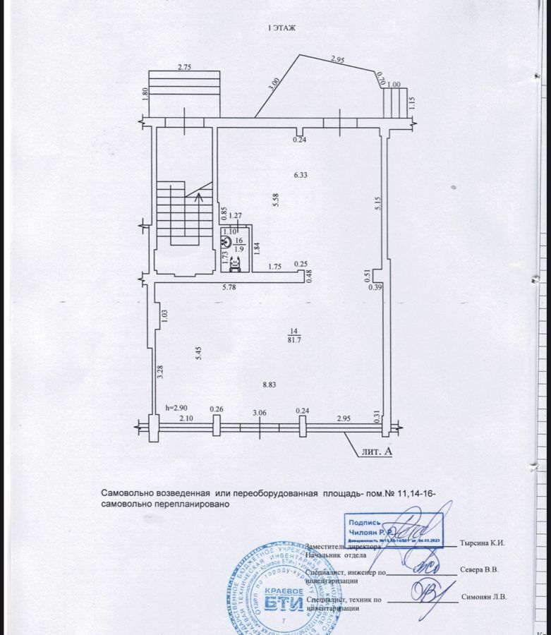 свободного назначения г Сочи р-н Центральный ул Воровского 18 с Русская Мамайка р-н Центральный внутригородской фото 2