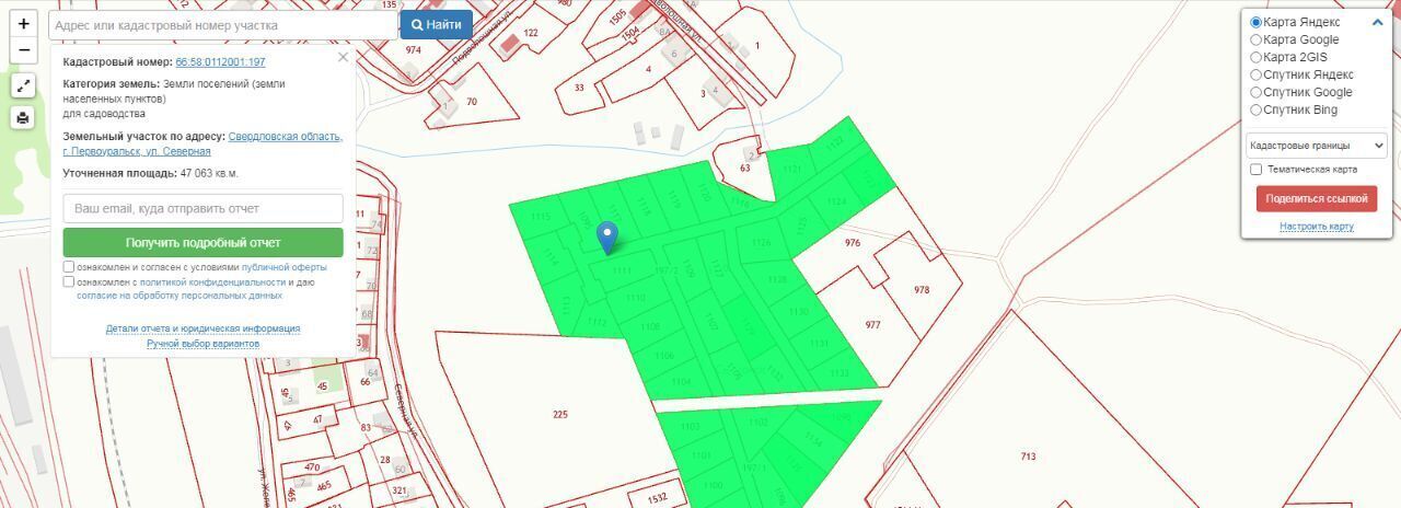 земля г Первоуральск Северное СНТ фото 1