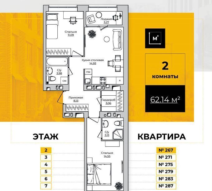 квартира г Калуга р-н Октябрьский ул Счастливая 9а фото 1