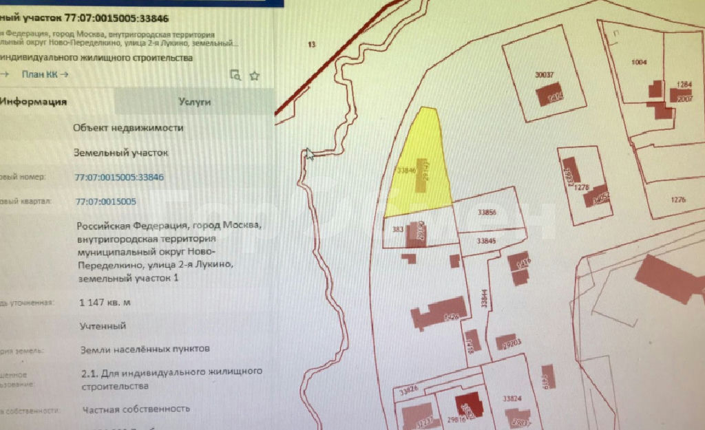 дом г Москва метро Новопеределкино ул 2-я Лукино 1 фото 1